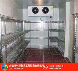 冷库制作 合肥冷库 安徽好利得制冷工程