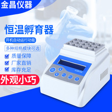 金昌制冷设备