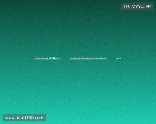 ✅体育直播🏆世界杯直播🏀NBA直播⚽- 第十一届中国冷极节开幕：极地冷文化碰撞东北林区火热生活- sports